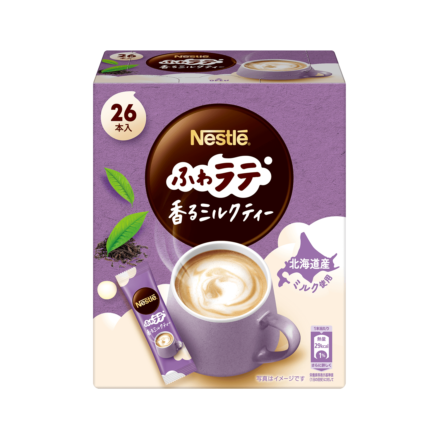 ネスレ ふわラテ 香るミルクティー 26P | ネスレ日本 製品情報サイト