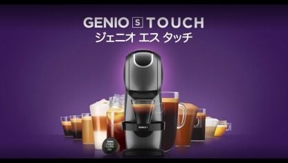 Embedded thumbnail for 「ネスカフェ ドルチェ グスト GENIO S TOUCH」 紹介動画
