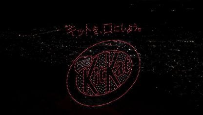 Embedded thumbnail for キットカット 受験生応援千羽鶴ドローンショー