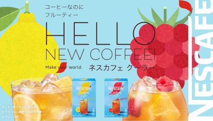 キットカット 「オトナの甘さ」15秒 | ネスレ日本 製品情報サイト