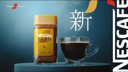 Embedded thumbnail for 「ネスカフェ ゴールドブレンド」“新”より上質に香る、マイルドな味わい編