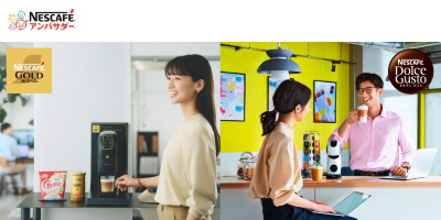 Amazon | Nestle ネスレ 脂肪分ゼロ ホットココアミックス 2箱
