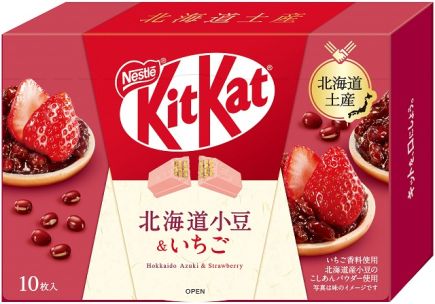 お菓子詰め合わせ　キットカット　きのこの山　源氏パイ　オロナミンc パイの実　等 ネスレ日本 キットカット いちごのガトーショコラ仕立て 10枚入
