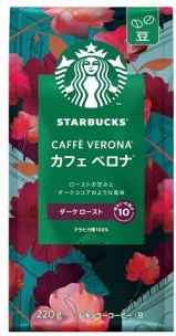 スターバックス レギュラーコーヒー 豆 コロンビア 220g | ネスレ日本