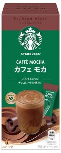 ネスレのコーヒーです 商品情報 | ネスレ日本 製品情報サイト