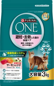 ピュリナ ワン | ネスレ日本 製品情報サイト