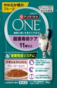 モンプチ プチリュクス（パウチ） 15歳以上用 かがやきサポート