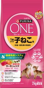 p!nkさま専用　ピュリナ付き 4902201217316_2504.jpg?itok=
