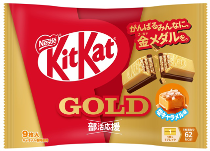 きっとかっとページ キットカット ネスレ日本 11枚×14袋入｜ 送料無料 : MISONOYA ヤフー店