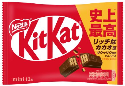 キットカット | ネスレ日本 製品情報サイト