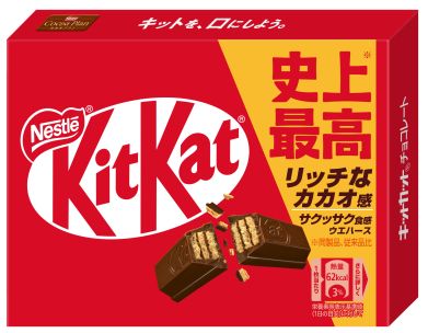 10枚 キットカット ミニ よくばりダブル オトナの甘さ濃い抹茶