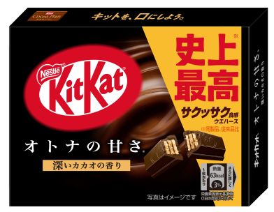 3枚 キットカット ミニ オトナの甘さ | ネスレ日本 製品情報サイト