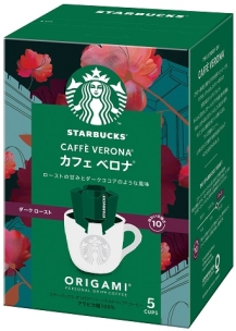 スターバックス オリガミ®︎ パーソナルドリップ®︎ コーヒー ディ