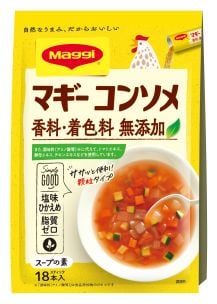 マギー コンソメ 無添加 18本入り | ネスレ日本 製品情報サイト