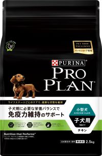 ドッグフード PURINA PRO PLAN VETERINARY DIETS NC2.5kg Amazon.com: Purina Pro Plan Veterinary Diets HA Hydrolyzed