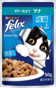 フィリックス | ネスレ日本 製品情報サイト