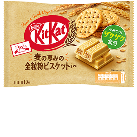 Have A Break, Have A KitKat | KitKat（キットカット）