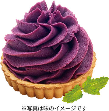 purplesweetpotato_image