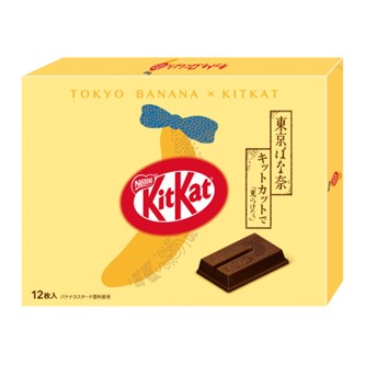 キットカット キットカット・ヒストリー | KitKat（キットカット