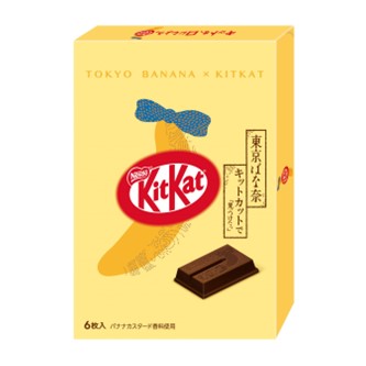 キットカット 11枚 ‐ リッチなカカオ感｜KitKat（キットカット
