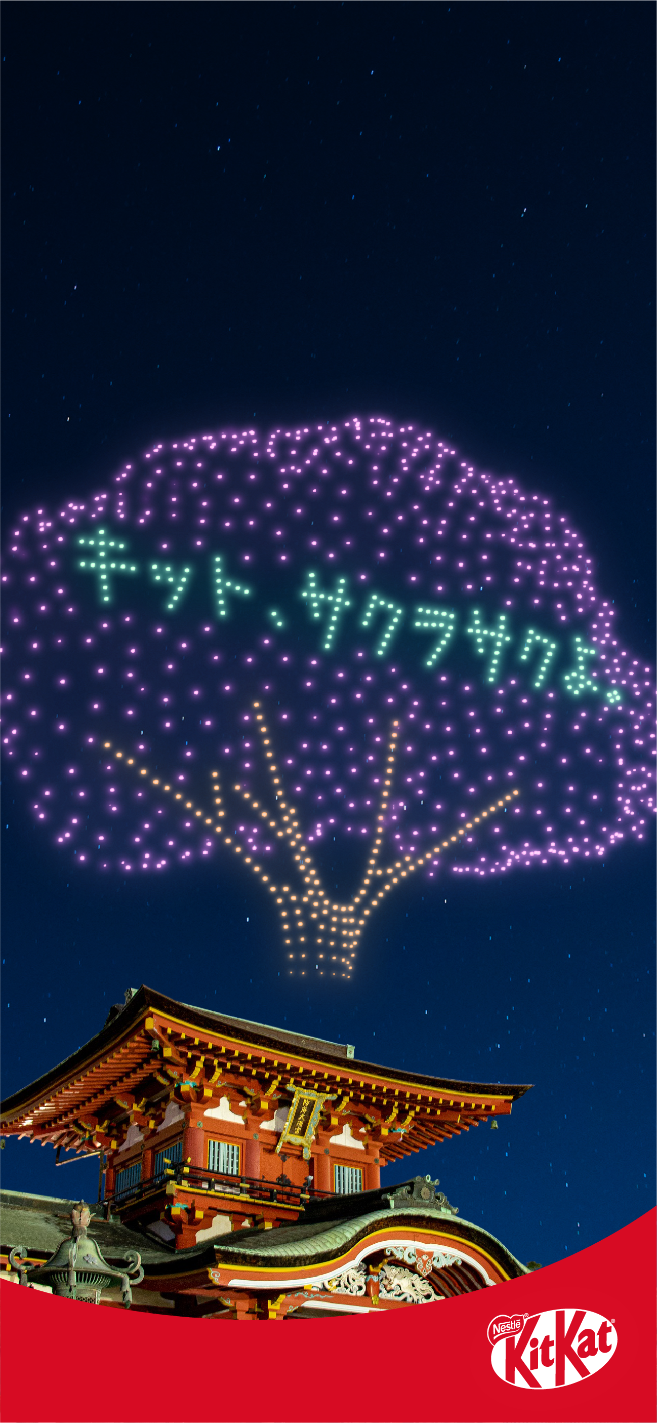 壁紙をダウンロード