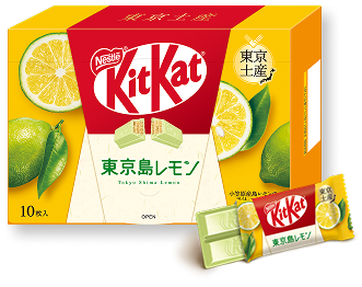 きっとかっとページ キットカット ご当地キットカット | KitKat（キットカット）公式サイト