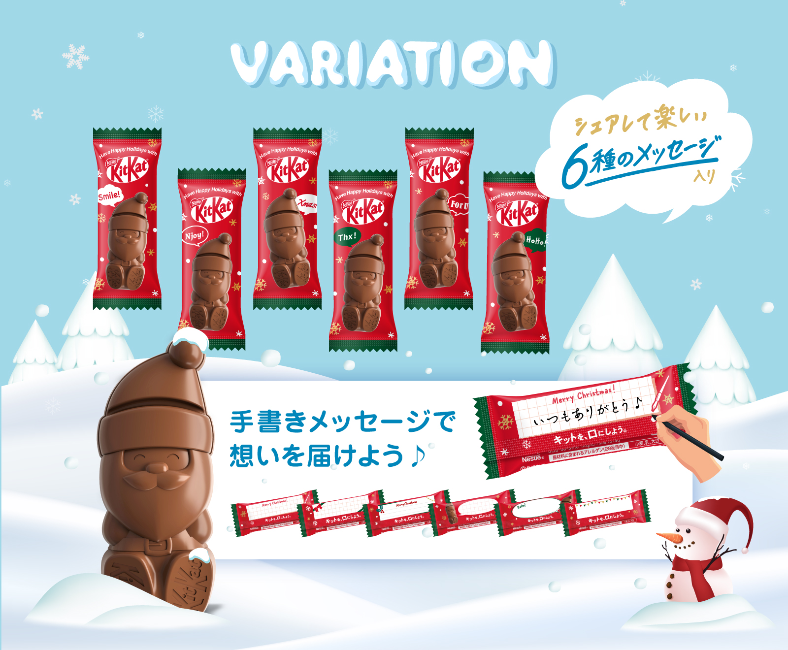 サンタさん小さいトリプル【1278】 サンタさん小さいトリプル【1278】