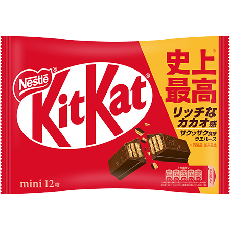 キットカット史上最高の製品になって新登場 | KitKat