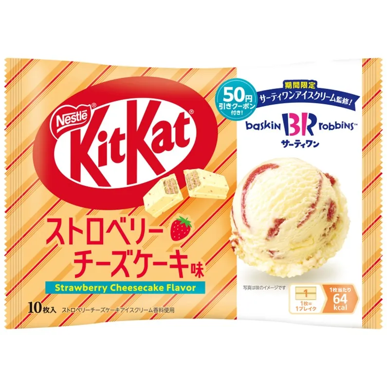 ３１ストロベリーチーズケーキ味