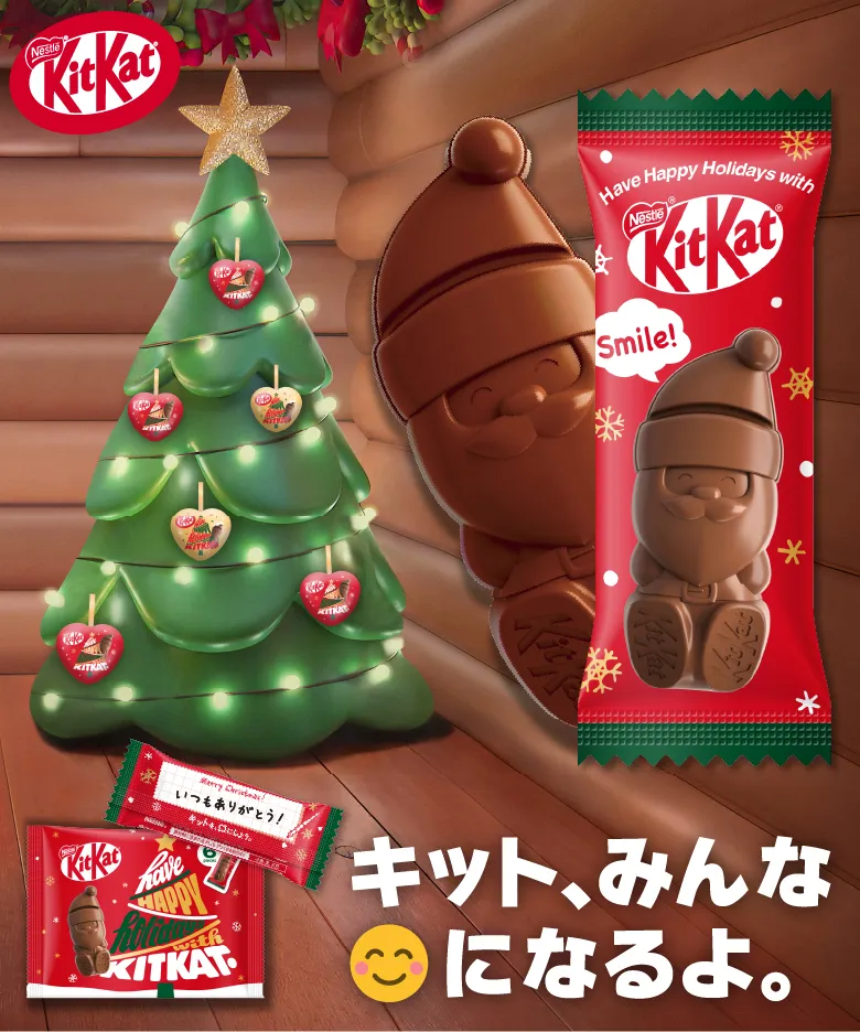 KitKat（キットカット）公式サイト｜キットを、口にしよう。