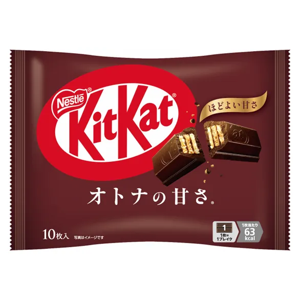 キットカット オトナの甘さ 10枚 | KitKat（キットカット）公式サイト