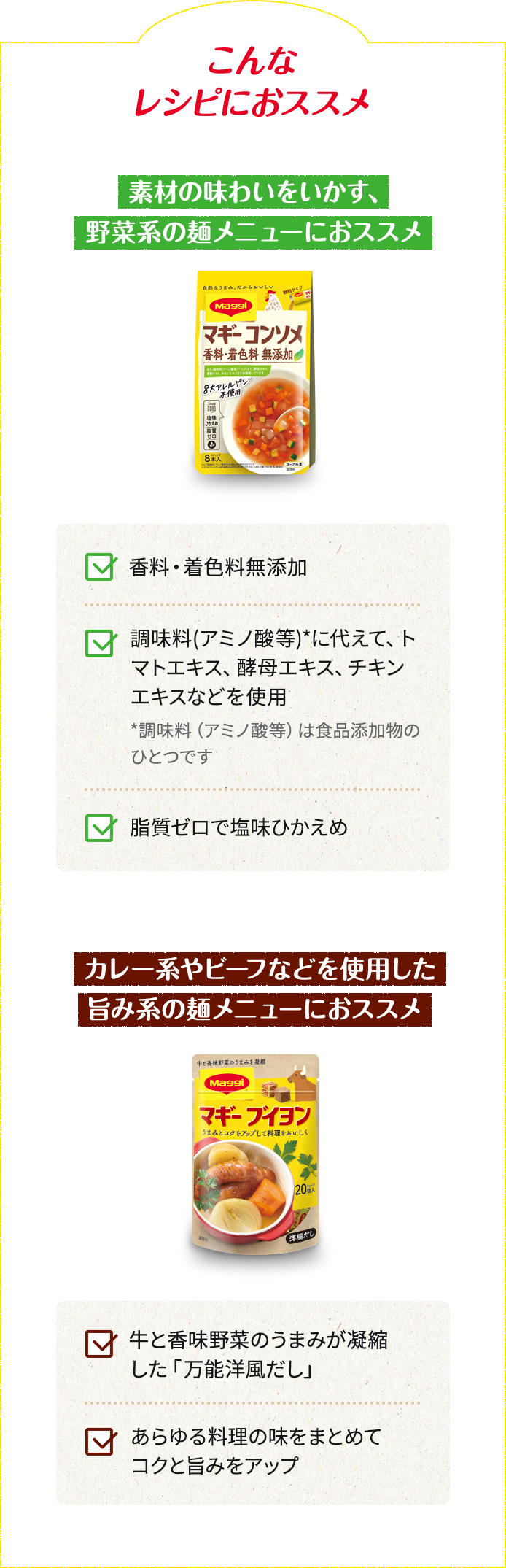 gp_onepan