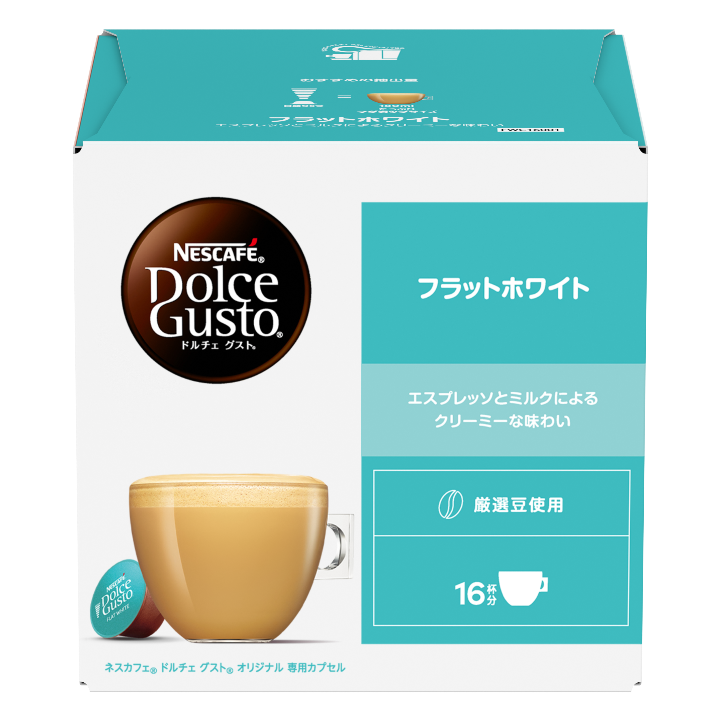 ネスカフェ ドルチェ グスト 専用カプセル フラットホワイト 16P