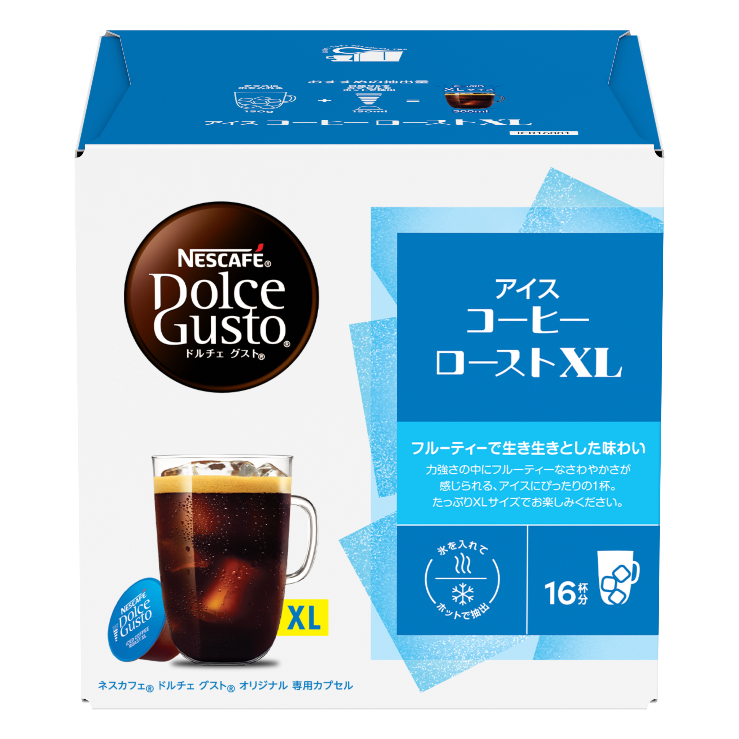 ネスカフェ ドルチェ グスト 専用カプセル アイスコーヒーロースト XL