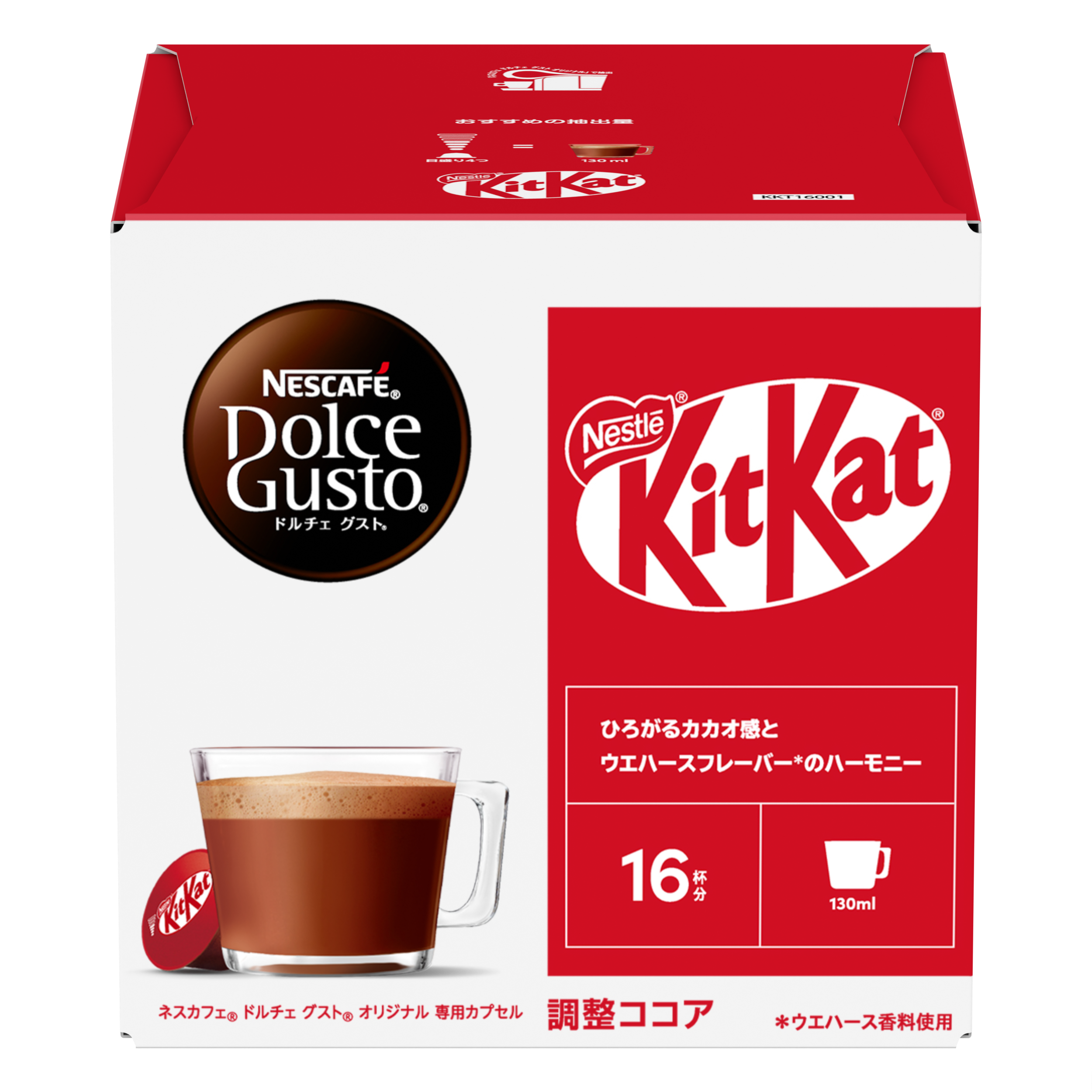 kitkat_main.png