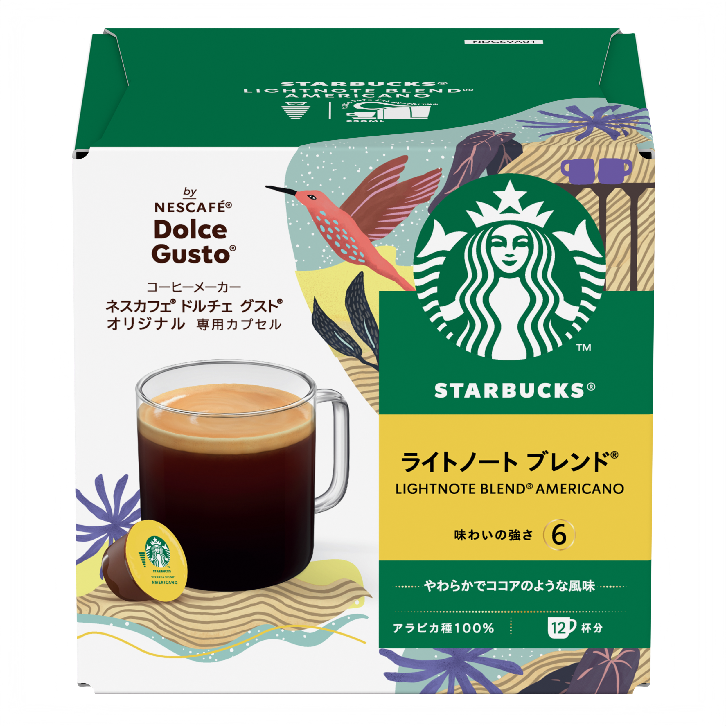 スターバックス® ライトノート ブレンド® ネスカフェ ドルチェ グスト