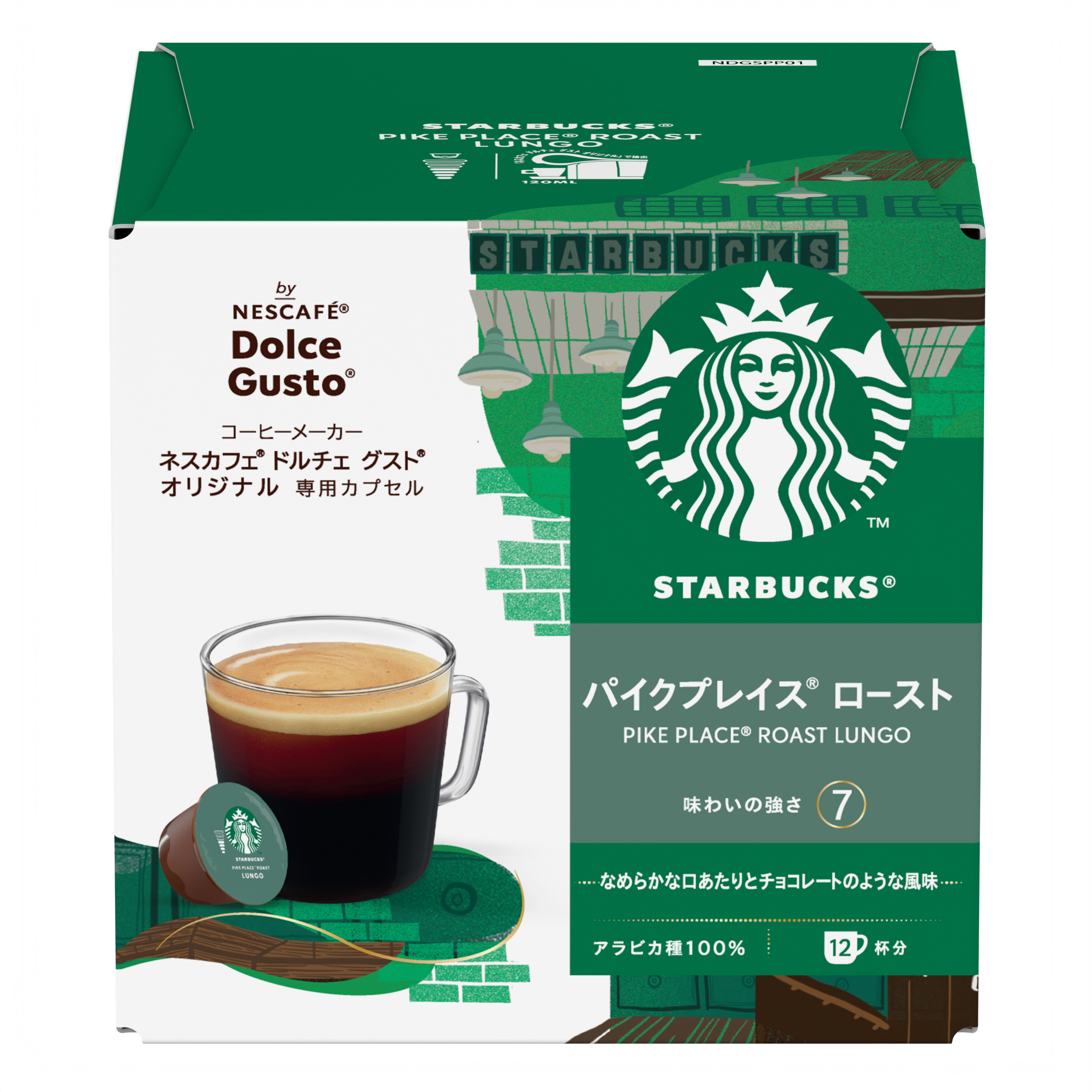 スターバックス® パイクプレイス® ロースト ネスカフェ ドルチェ
