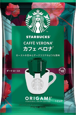 カフェ ベロナ パッケージ