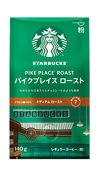 パイクプレイス ロースト