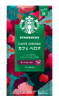 カフェ ベロナ