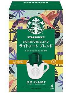スターバックス オリガミ&reg; ライトノート ブレンド&reg;