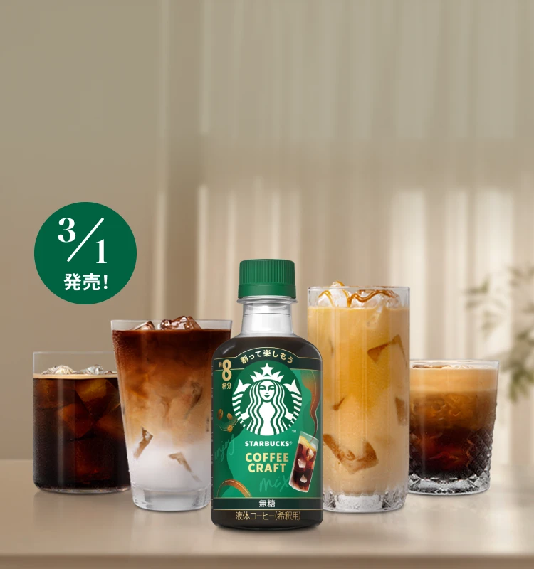 3/1発売！
