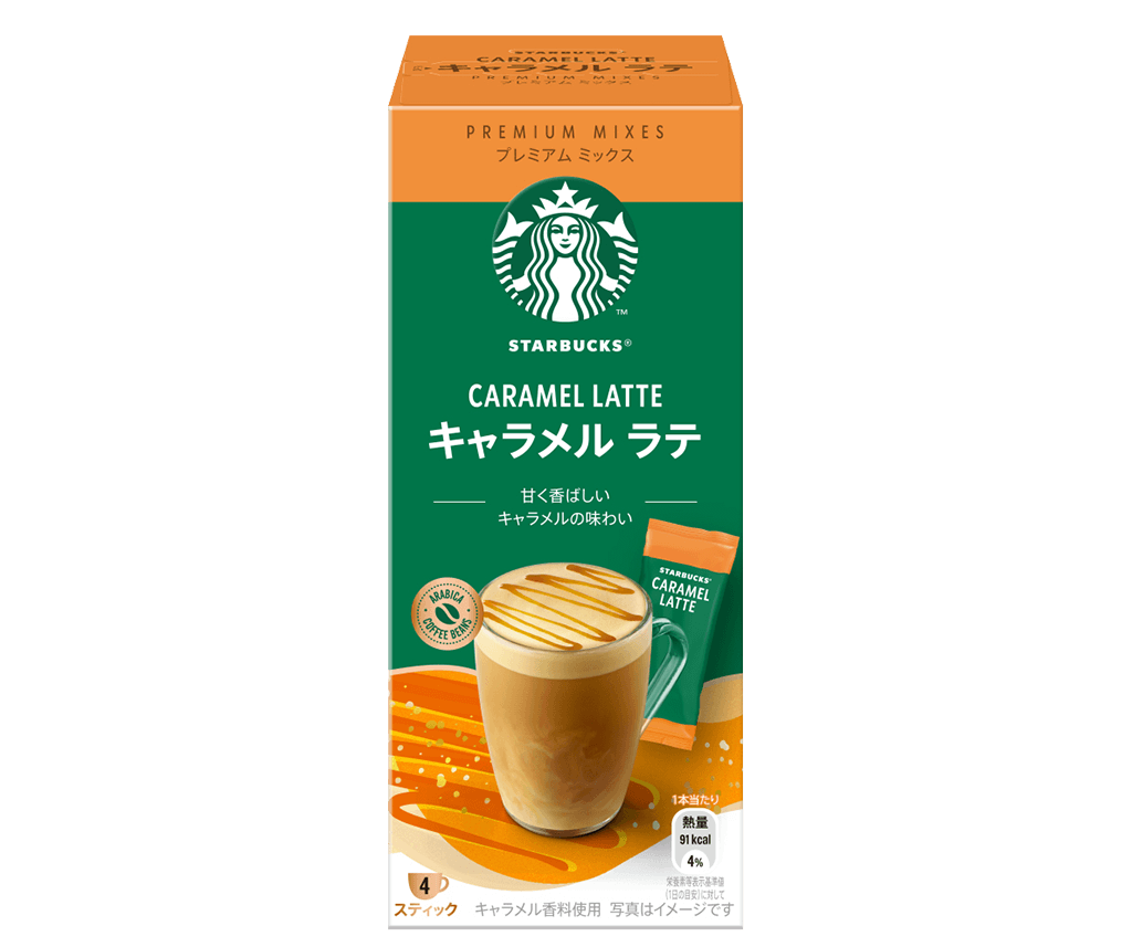キャラメル ラテ