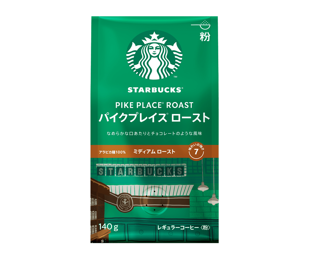 パイクプレイス ロースト