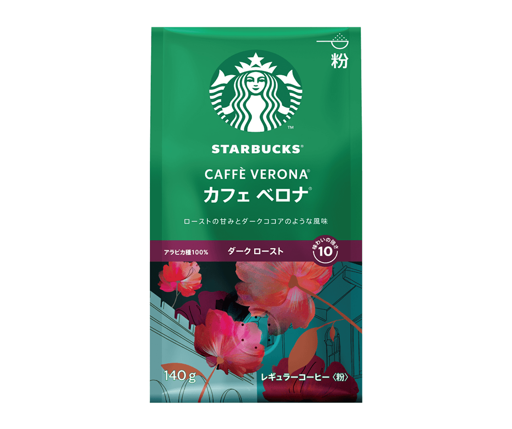カフェ ベロナ