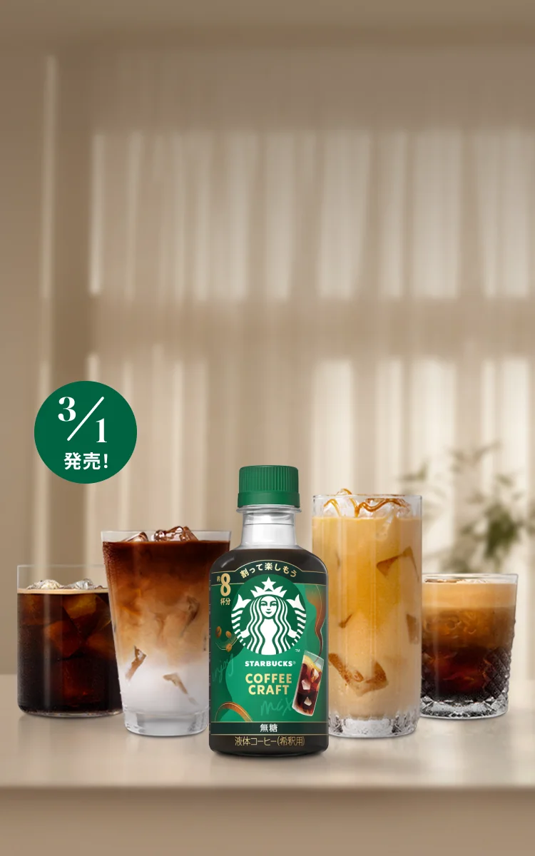 3/1発売！