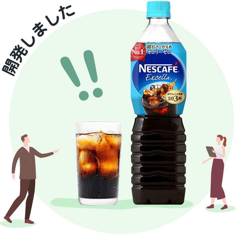 開発しました !!