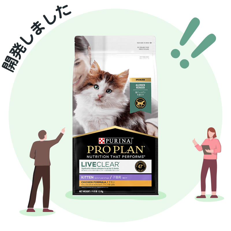 開発しました !!