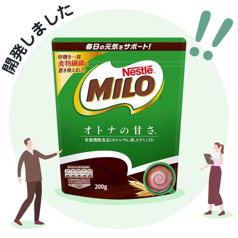開発しました !!