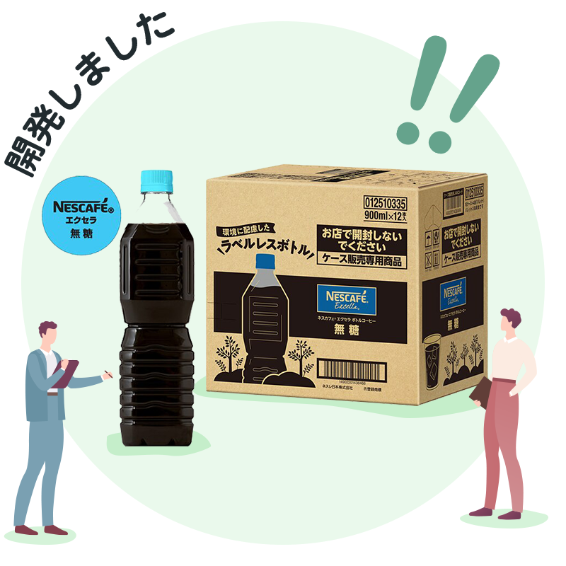 開発しました !!